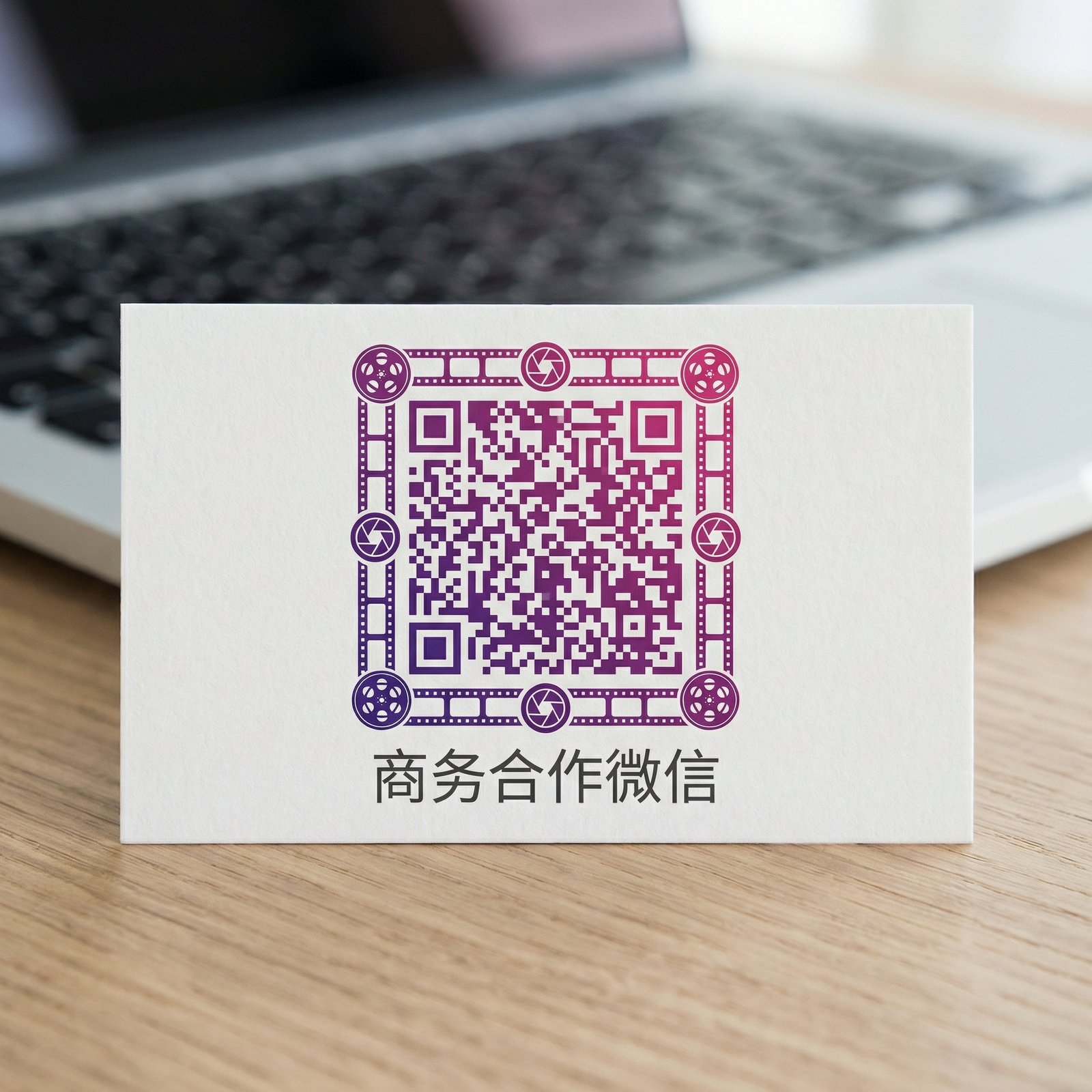 免费看片商务合作二维码